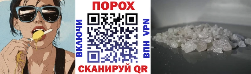Amphetamine Розовый  купить наркоту  mega ссылка  Ангарск 