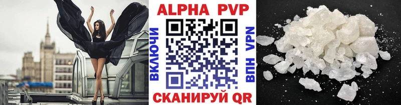Alpha-PVP СК КРИС  Ангарск 