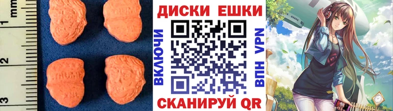 купить  сайты  Ангарск  ЭКСТАЗИ MDMA 