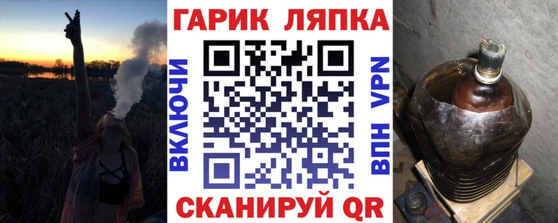 ГАШ VHQ  купить наркотик  Ангарск 