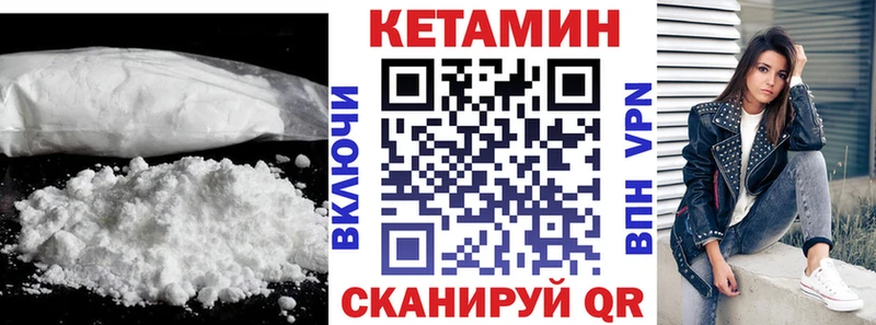 КЕТАМИН ketamine  Ангарск 
