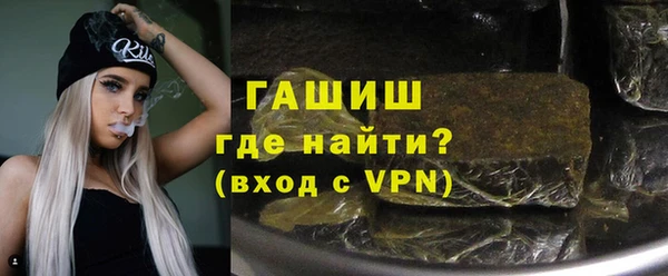 меф Абинск