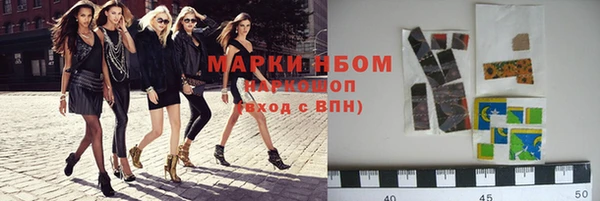 меф Абинск
