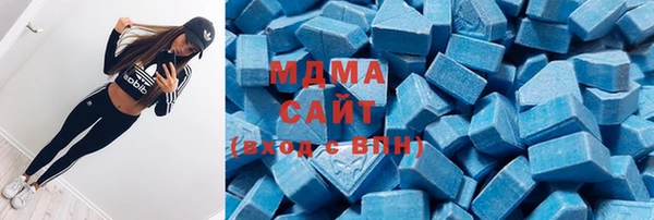 герыч Волоколамск