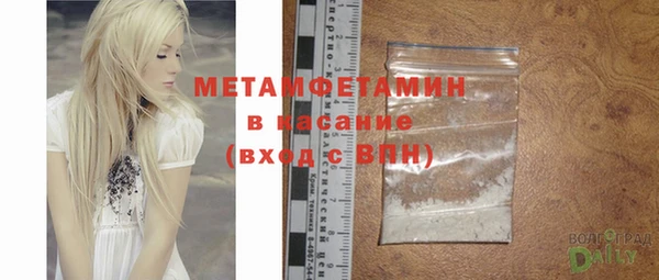 меф Абинск