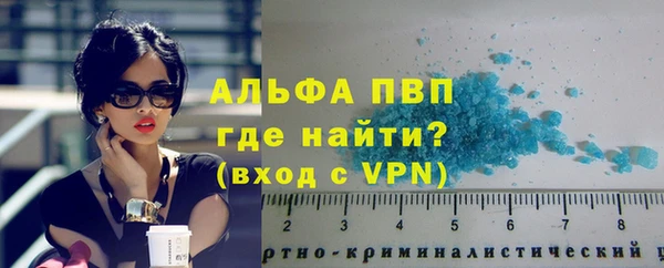 меф Абинск