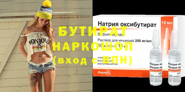 MDMA Premium VHQ Абаза