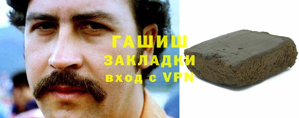 меф Абинск