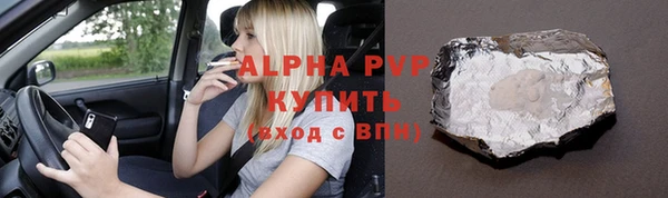 гидра Волосово
