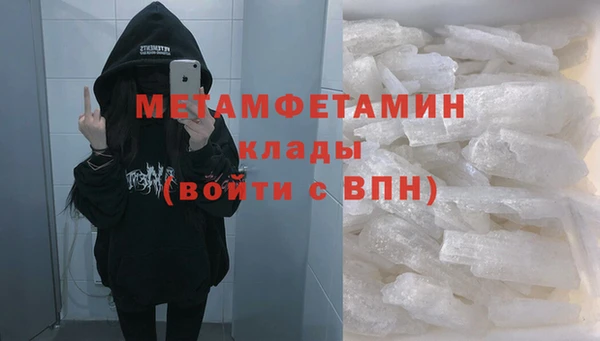 MDMA Premium VHQ Абаза