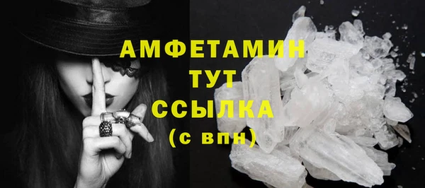 MDMA Premium VHQ Абаза