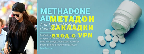 меф Абинск