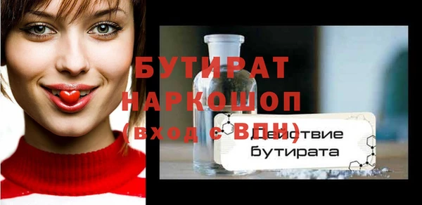 меф Абинск