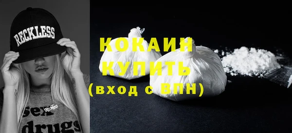 меф Абинск