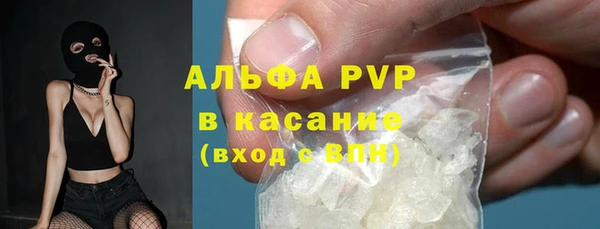 MDMA Premium VHQ Абаза