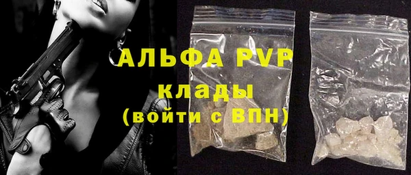 MDMA Premium VHQ Абаза