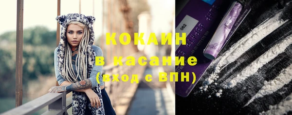 меф Абинск