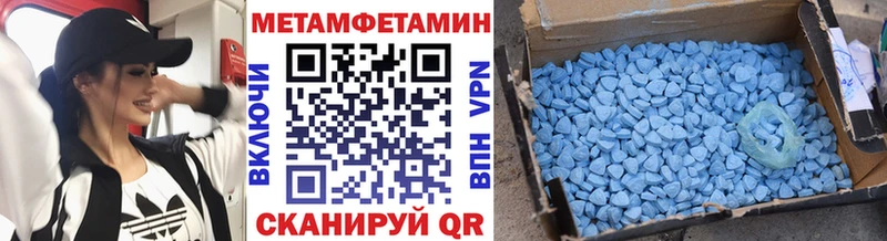 где купить наркотик  Ангарск  Первитин Декстрометамфетамин 99.9% 