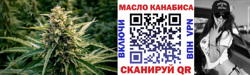 цены наркотик  Ангарск  кракен ССЫЛКА  Дистиллят ТГК вейп 