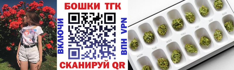 дарнет шоп  Ангарск  Каннабис гибрид 